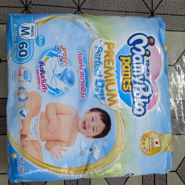 MamyPoko M Pant Boy (6-12kg)60pcs