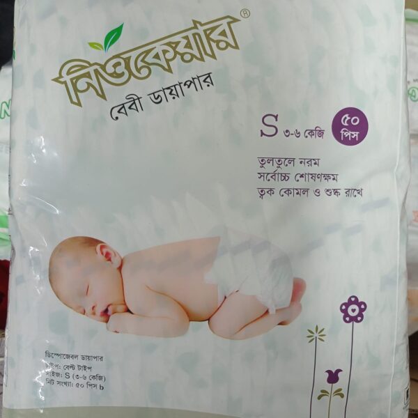 Neocare S Belt(3-6kg) 50pcs