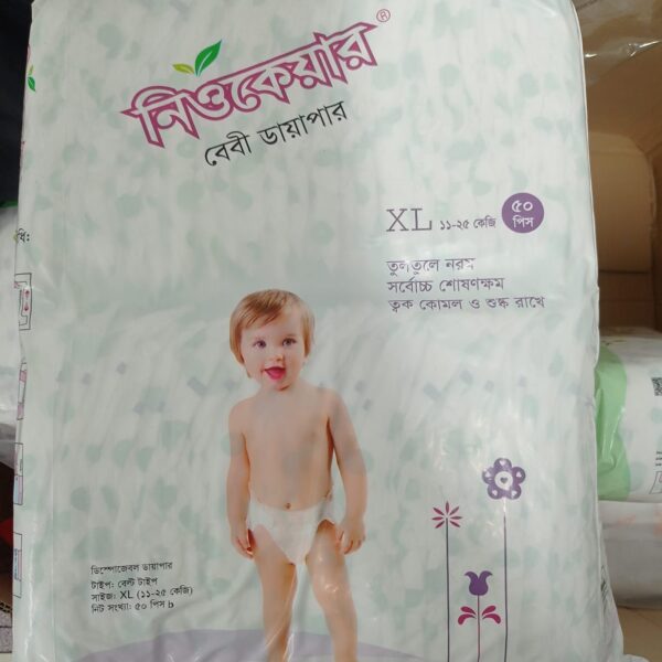 Neocare XL Belt(11-25kg) 50pcs