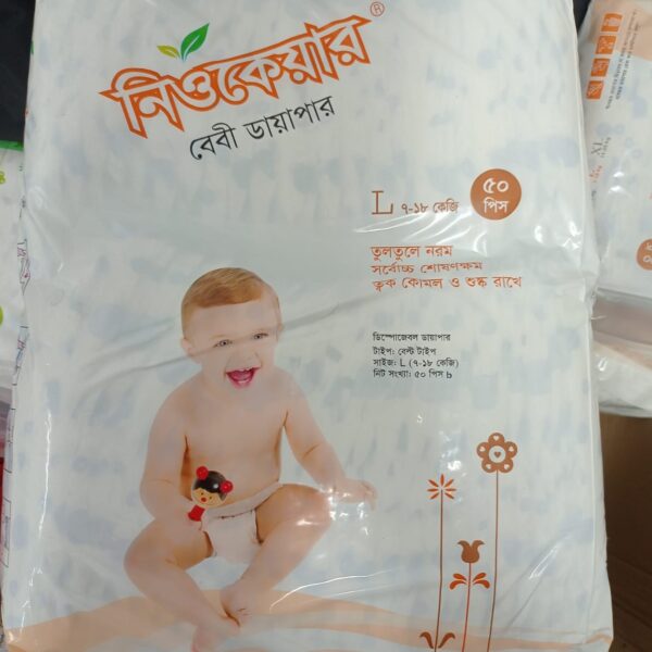 Neocare L Belt(7-18kg) 50pcs