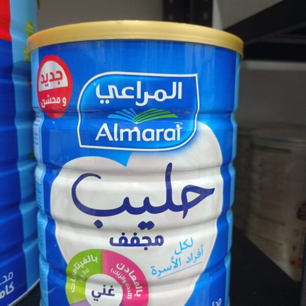 Almarai Milk tin 900gm